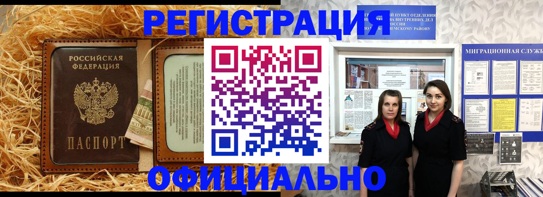 найти адрес прописки в Димитровграде